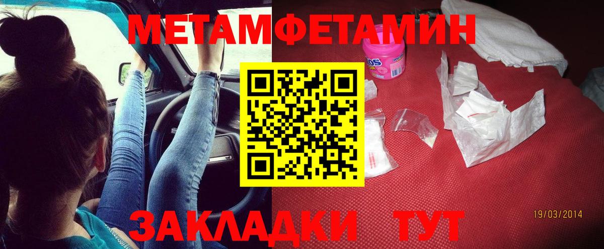 Amphetamine 97% Сарапул