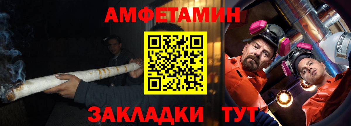АМФЕТАМИН  Amphetamine Premium  Вход с VPN  Сарапул 
