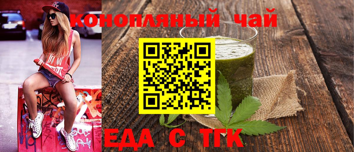Canna-Cookies конопля Сарапул