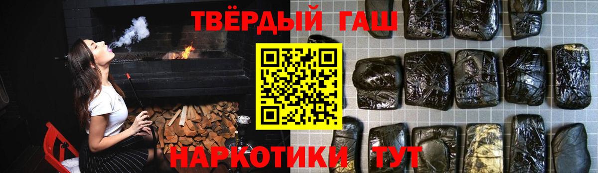 ГАШИШ  Гашиш Premium  наркошоп  Вход с VPN  ГАШ индика сатива  Сарапул 