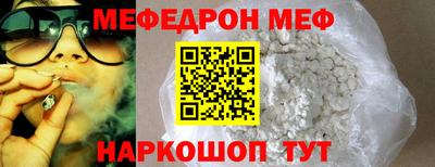 дживик Обь