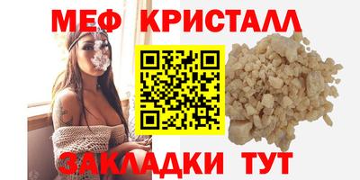 спайс Обнинск