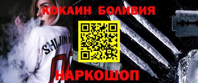 скорость Нягань