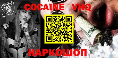 спайс Обнинск