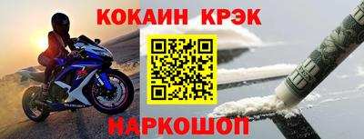 спайс Обнинск