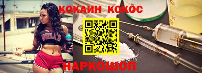 спайс Обнинск
