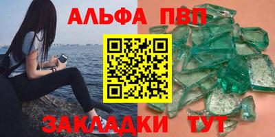 спайс Обнинск