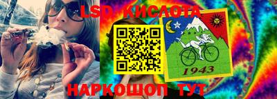 спайс Обнинск