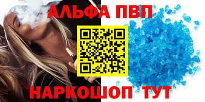 спайс Обнинск