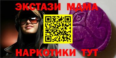 спайс Обнинск
