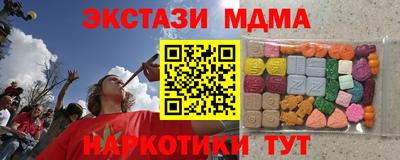 дживик Обь