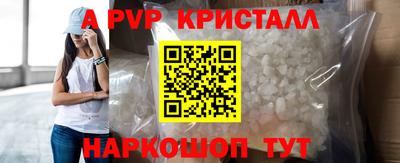 спайс Обнинск
