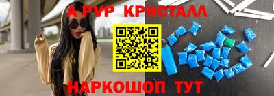 спайс Обнинск
