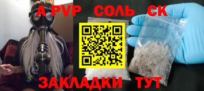 дживик Обь