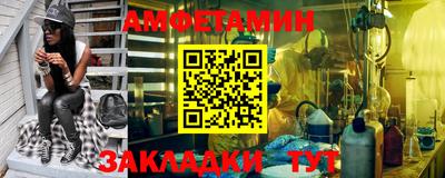 спайс Обнинск
