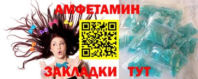 спайс Обнинск