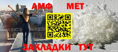 дживик Обь