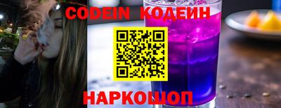 спайс Обнинск