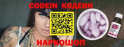 спайс Обнинск