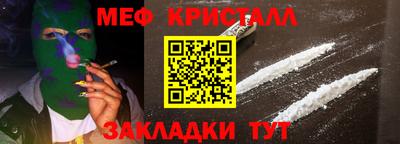 спайс Обнинск