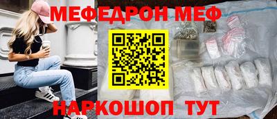 спайс Обнинск