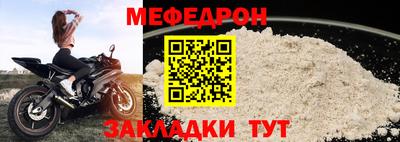 спайс Обнинск