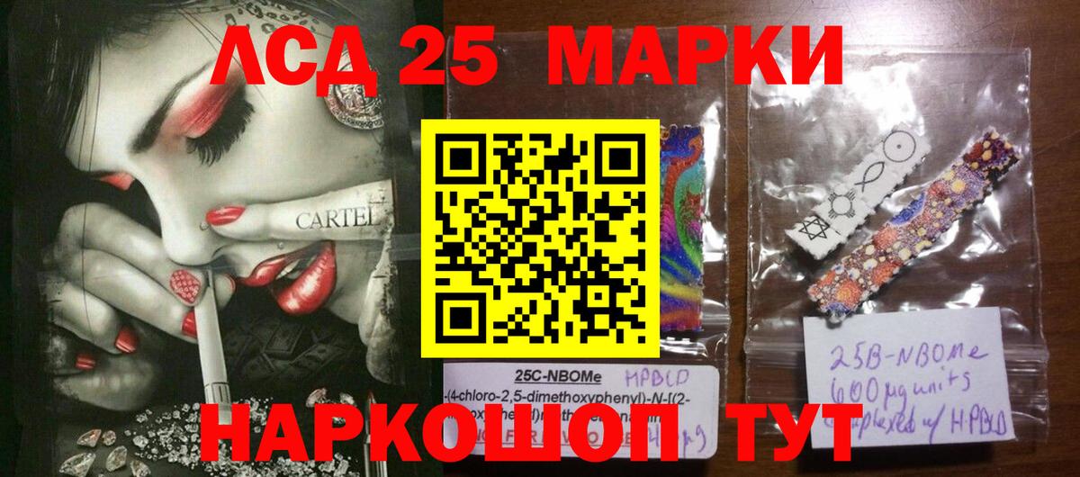 Сарапул  ЛСД экстази  Вход с VPN  LSD-25 экстази кислота 