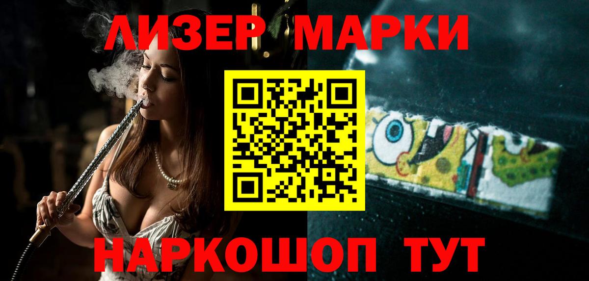 LSD-25 экстази кислота Сарапул
