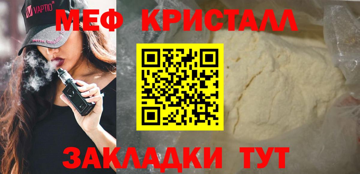 Сарапул  МЯУ-МЯУ 4 MMC  МЯУ-МЯУ  Вход с VPN 