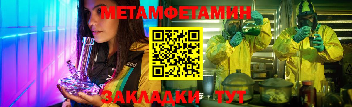 Сарапул  Метамфетамин витя  Метамфетамин витя  Вход с VPN 