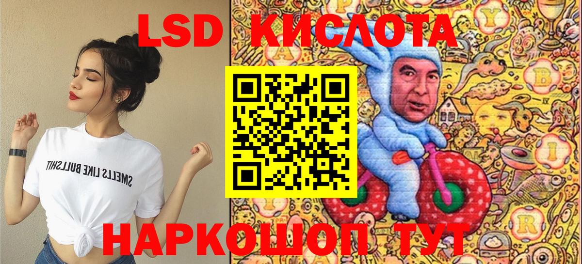 Сарапул  Наркотические марки 1500мкг  Наркотические марки 1500мкг  Вход с VPN 
