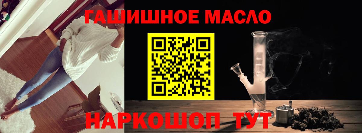 ТГК концентрат Сарапул