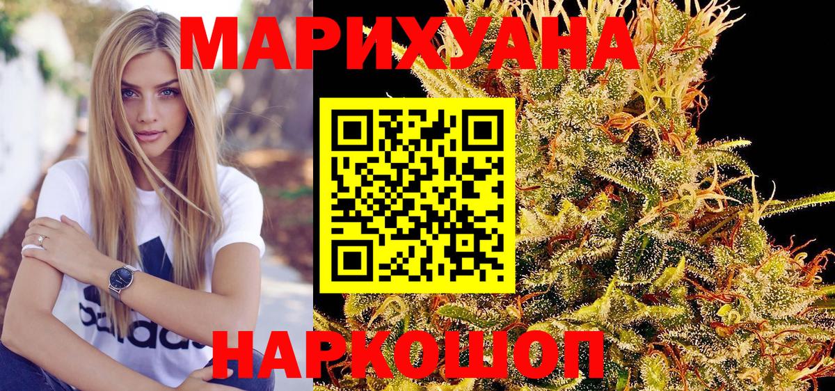 LSD-25  Сарапул  ГАШИШ  Кокаин  Купить наркотик  Бошки Шишки  Вход с VPN  Мефедрон кристаллы  МЕТ 