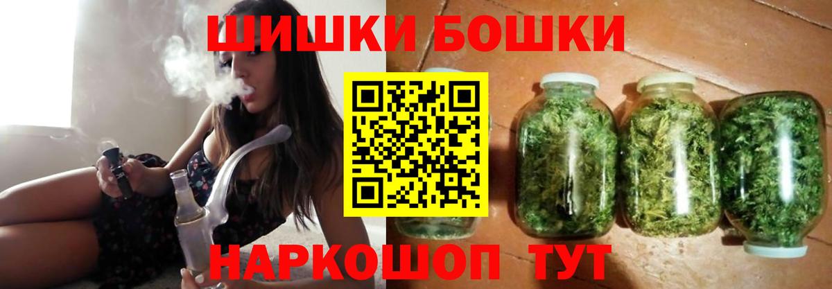 МАРИХУАНА гибрид  Марихуана Bruce Banner  Вход с VPN  Бошки Шишки ГИДРОПОН  Сарапул 