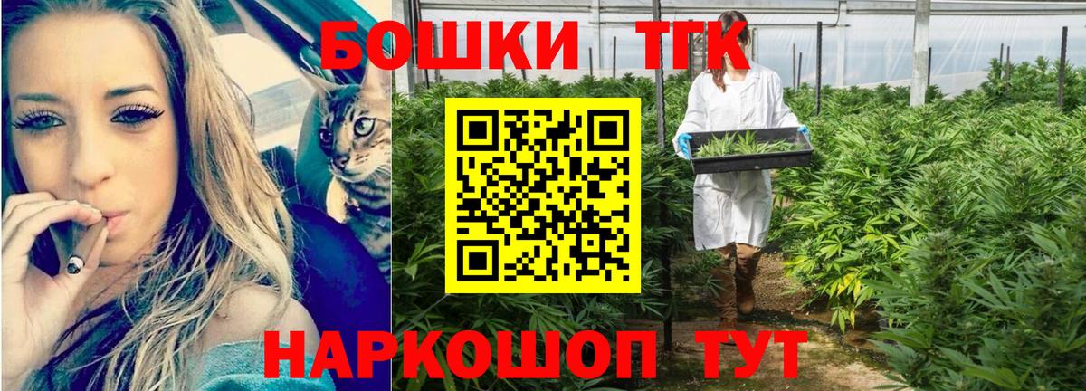 МАРИХУАНА SATIVA & INDICA Сарапул